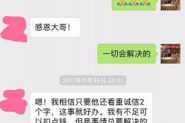 晋江为什么选择专业追讨公司来处理您的债务纠纷？