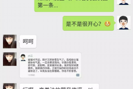 晋江如果欠债的人消失了怎么查找，专业讨债公司的找人方法